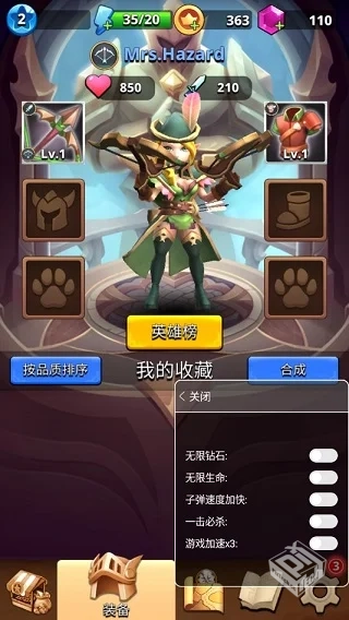 我是弓箭手 v0.29.462 无限钻石