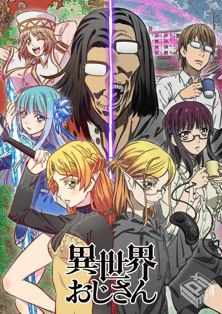 异世界归来的舅舅【2022】【13集全】【4K....