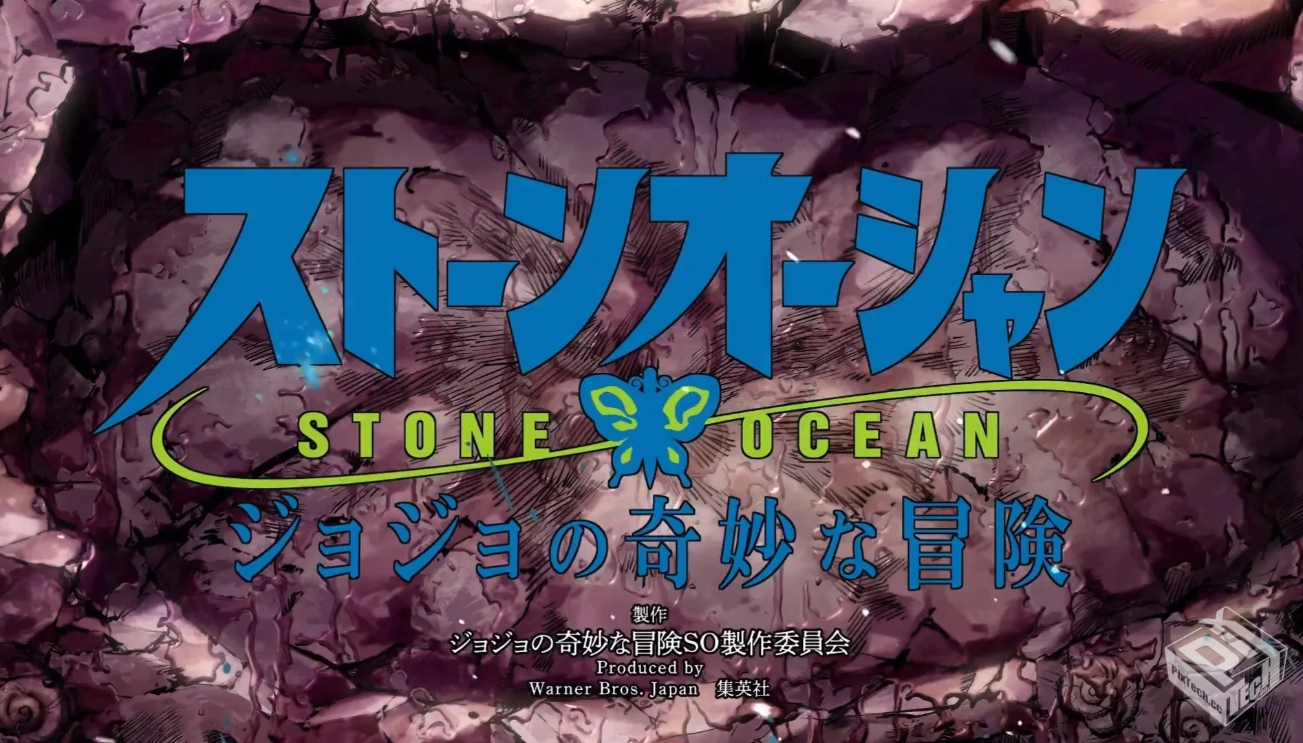 JOJO的奇妙冒险石之海Part3【25-38集】【阿...