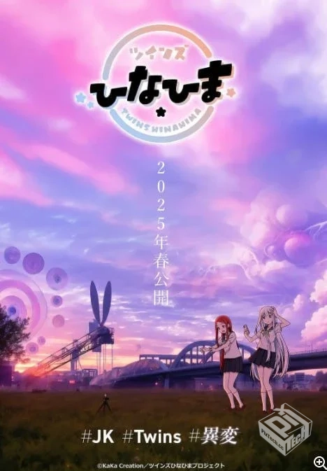 2025 【日语中字】【1080P】