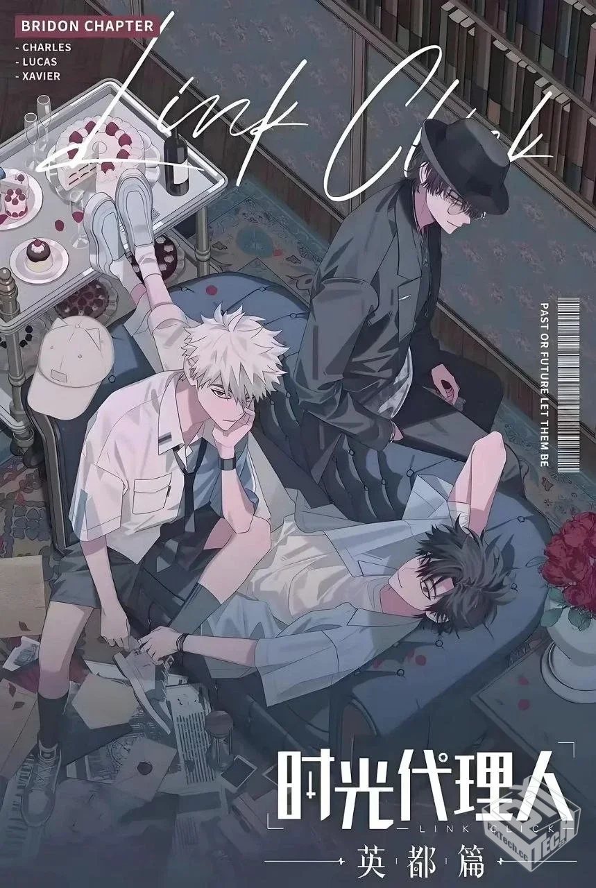 时光代理人 第三季 英都篇 【2024】 4K 6集...