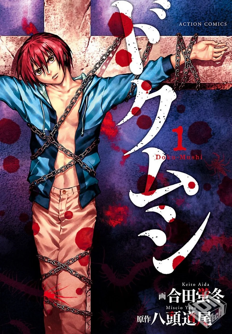 毒虫 合田萤冬x八头道尾全50话【756M】...