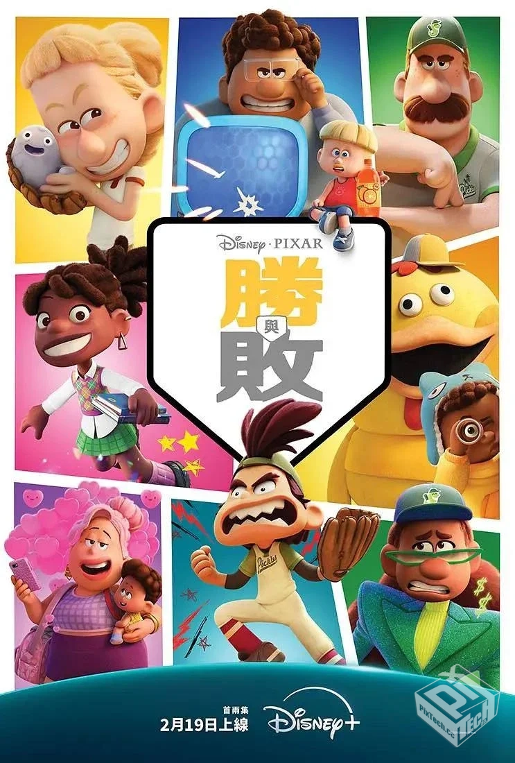 胜与败【2025】4K DV&HDR 国粤英音轨 内封...