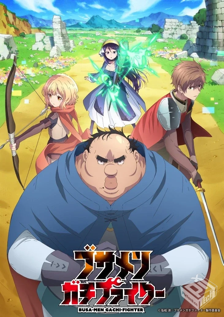 肥宅勇者【01-05集】