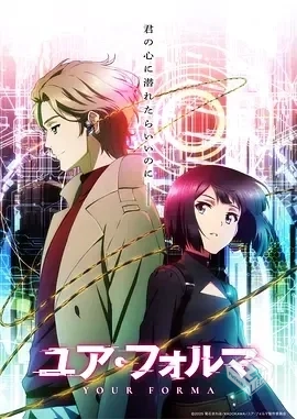 记忆缝线 [2025][5.7分]