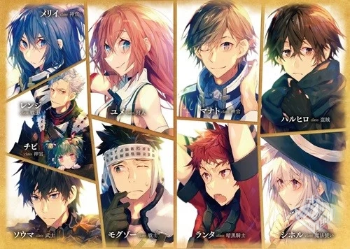 灰与幻想的格林姆迦尔