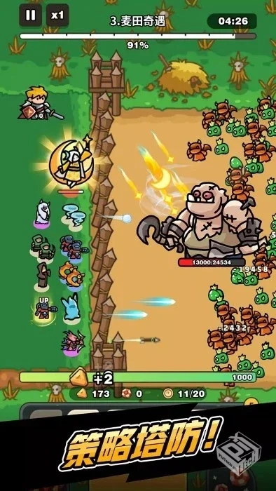 安卓手机游戏【塔防】抽抽抽英雄v1.7.0_内...