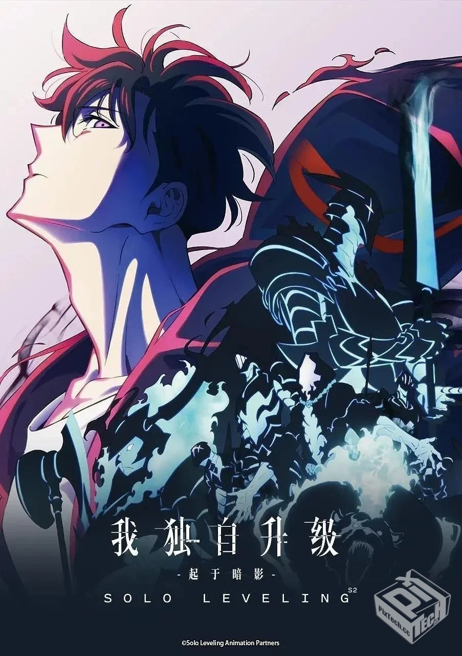 我独自升级 第二季 -起于暗影- 【2025】 CR...