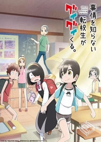 什么情况都不知道的转校生一个劲的凑过来。...