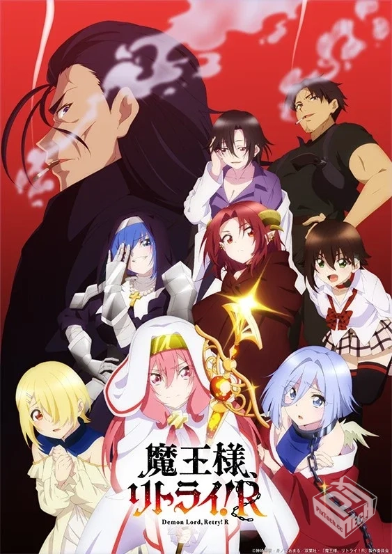 重来吧、魔王大人!R【01-11集】