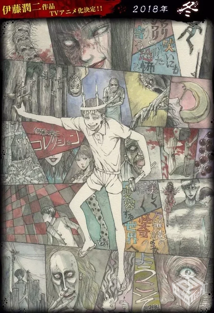 伊藤润二 惊选集 伊藤潤二【コレクション】...