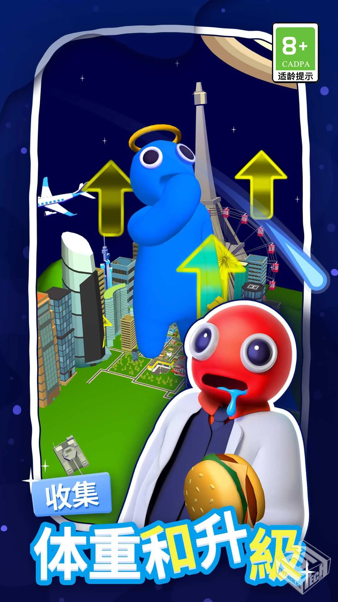 大胃王 v7.0.0（内置mod）