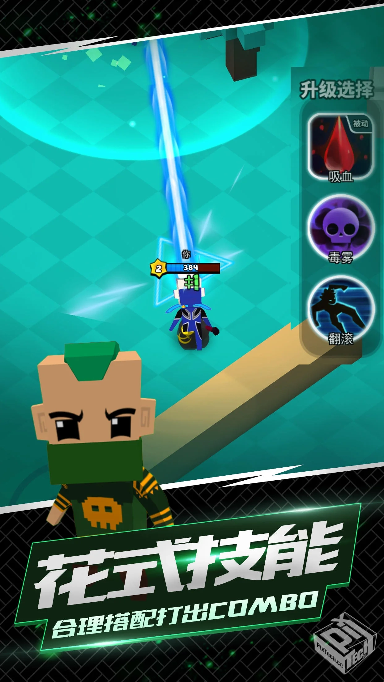 【生存】我这一刀下去v1.0.65_免广告直接获...