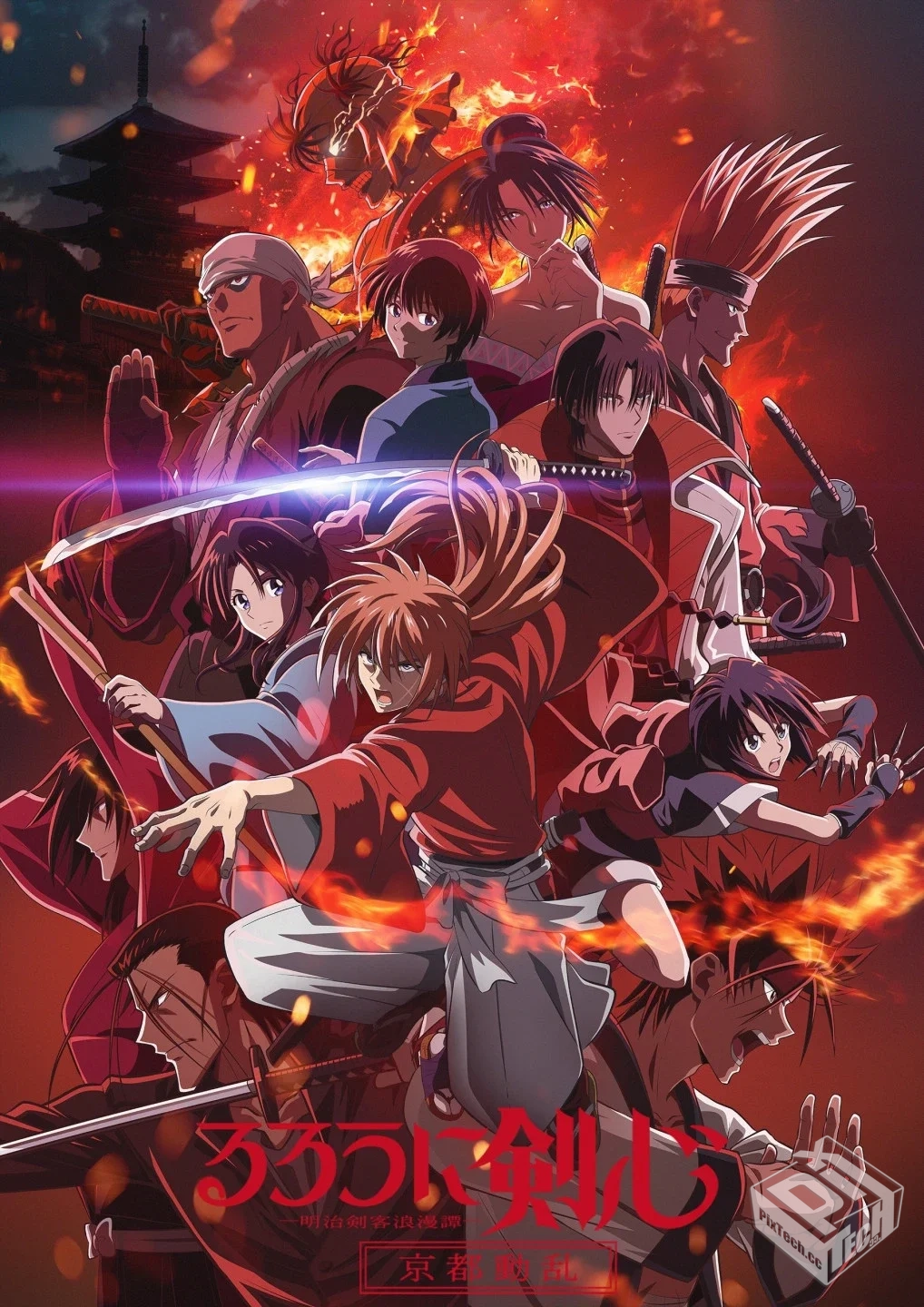 浪客剑心 -明治剑客浪漫谭- 京都动乱【01-1...