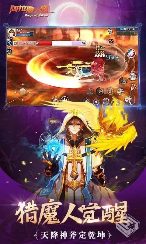 【冒险】阿拉德之怒_附GM后台