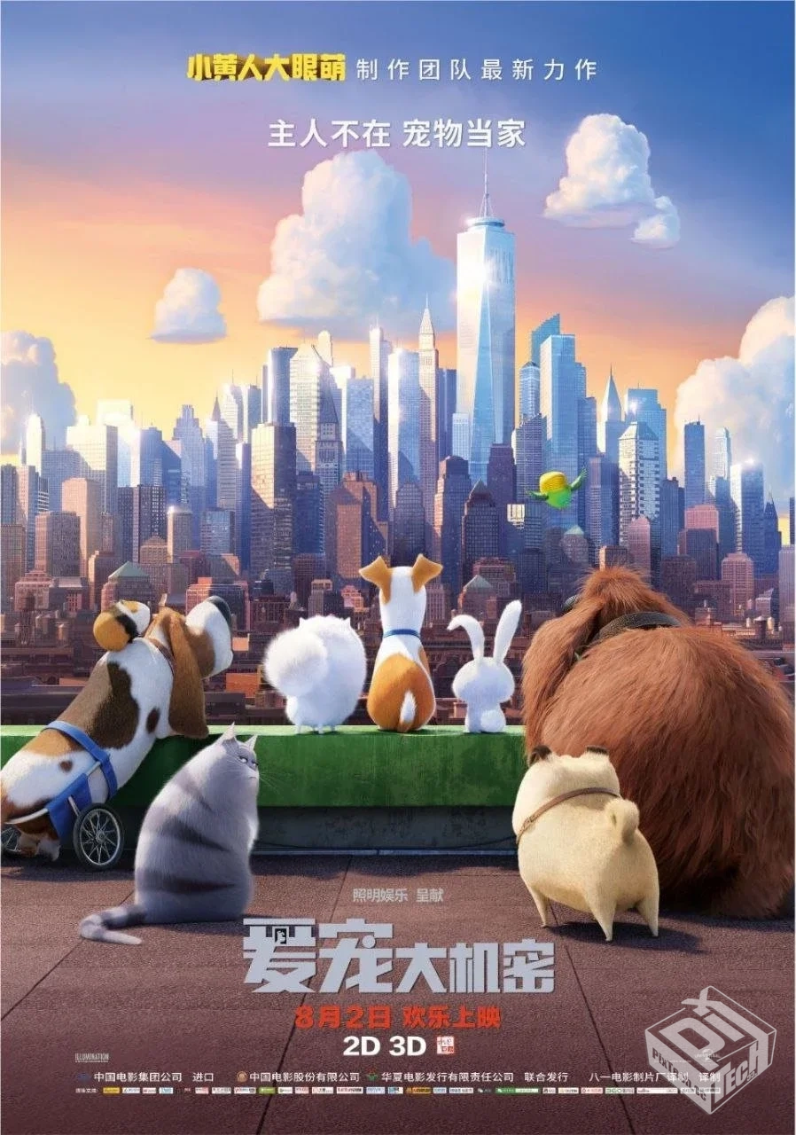 爱宠大机密 【2016】 4K HDR 国粤英多音轨 ...