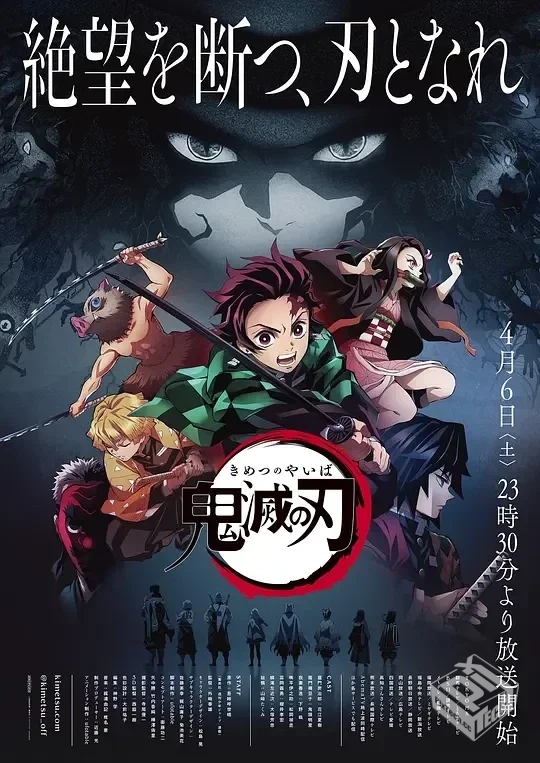 鬼灭之刃 全系列 1080P/4K 内嵌简日字幕...