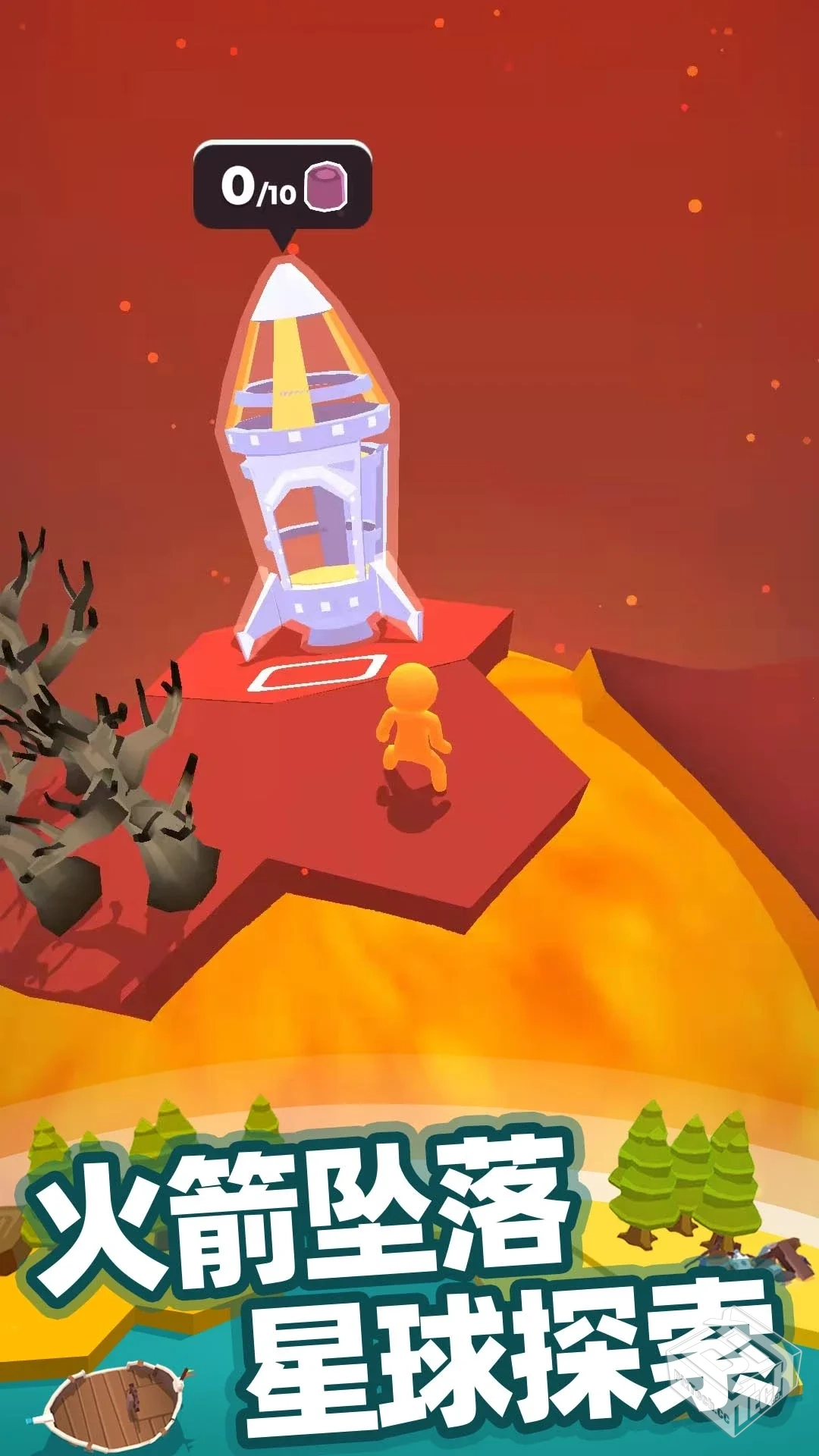 我的小宇宙-v1.22.3 (破解无限资源版-竖屏...