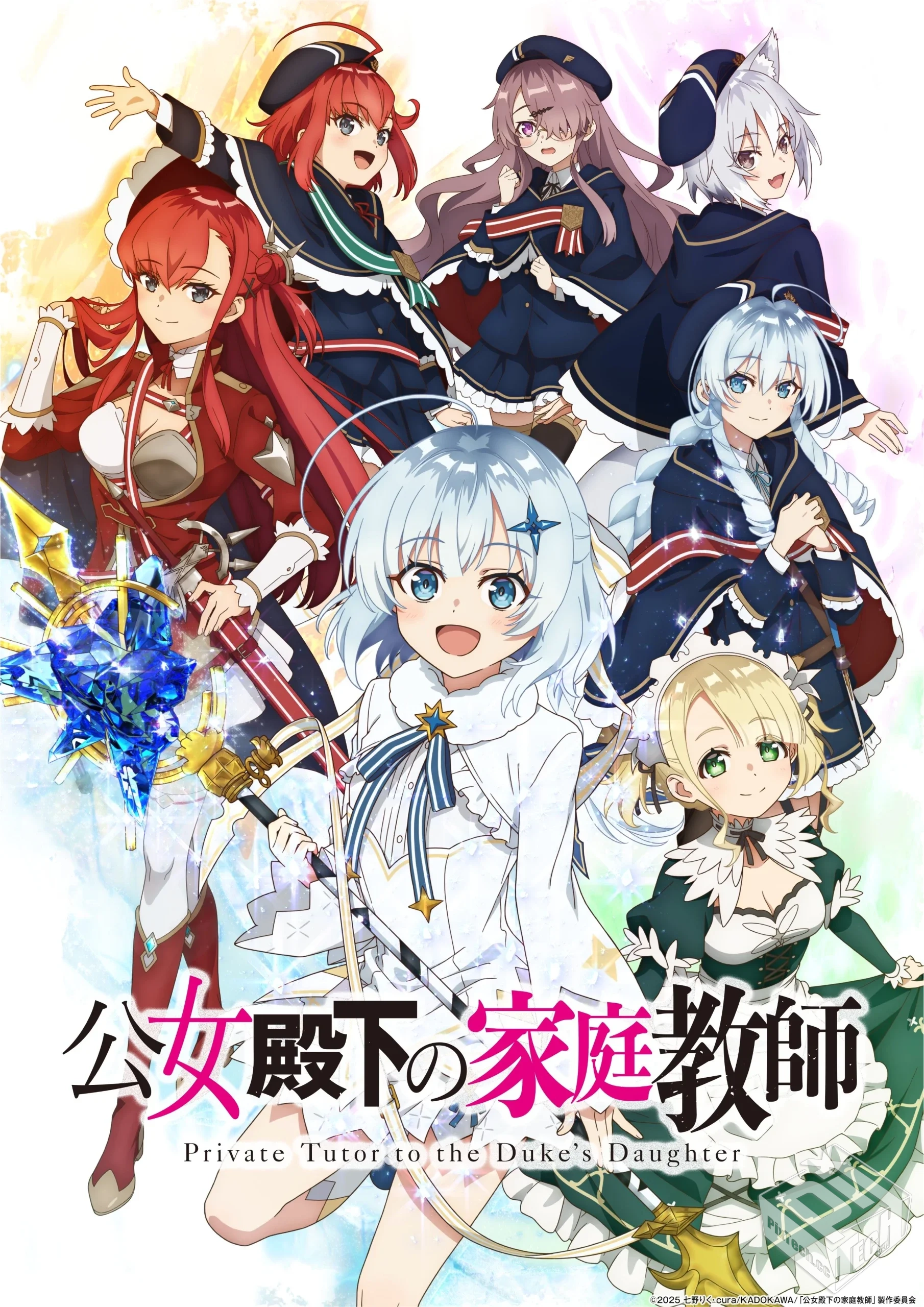 公爵千金的家庭教师【01-04集】...