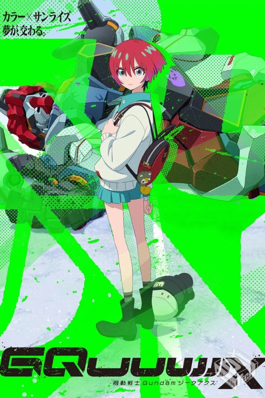 机动战士高达 【2025】 1080P高码率.内封简...