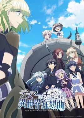 爆肝工程师的异世界狂想曲 【简日】【1080P...