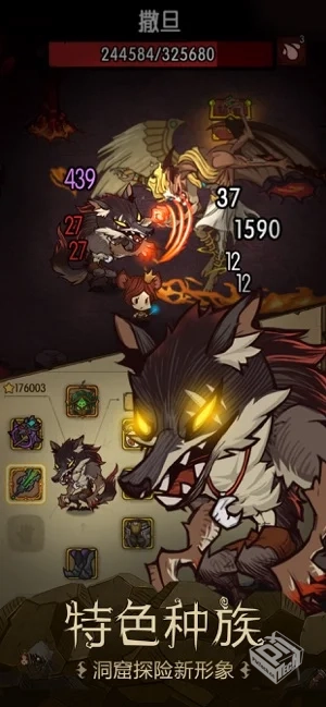 【冒险】贪婪洞窟v4.1.13_解锁无限资源...