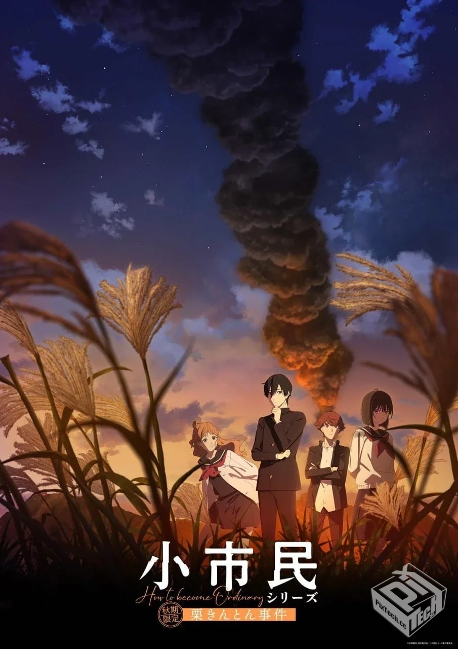 小市民系列 更新第二季16集 简日双语 北宇...