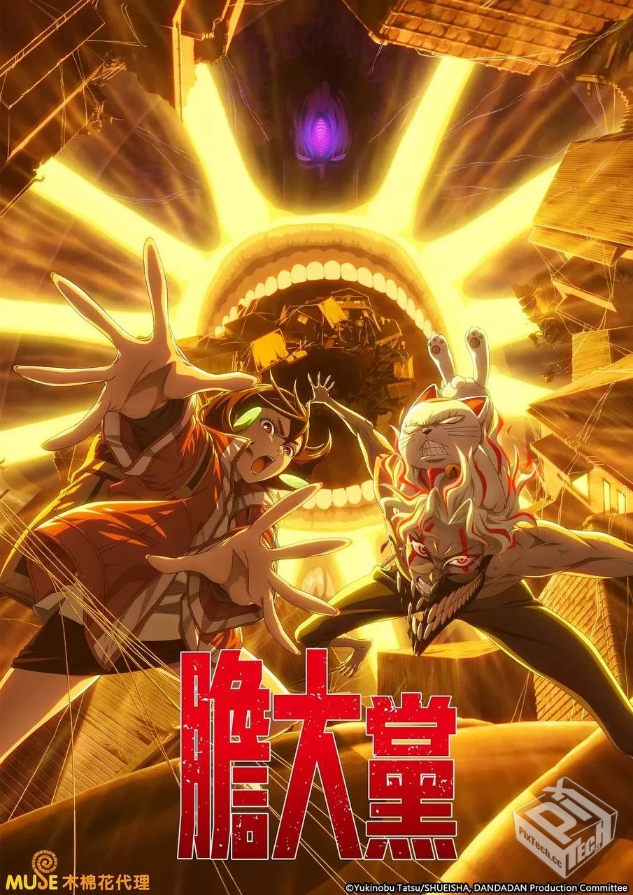 胆大党【2024】4K 内封简繁软字幕 附第一季...