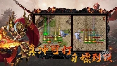 安卓手机游戏【传奇】可乐传奇_附GM后台...