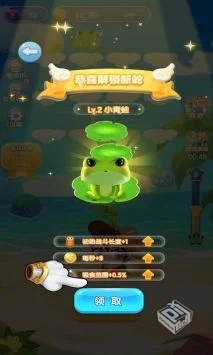 【闯关】贪吃蛇无尽大作战v1.1.1_内置GM菜...