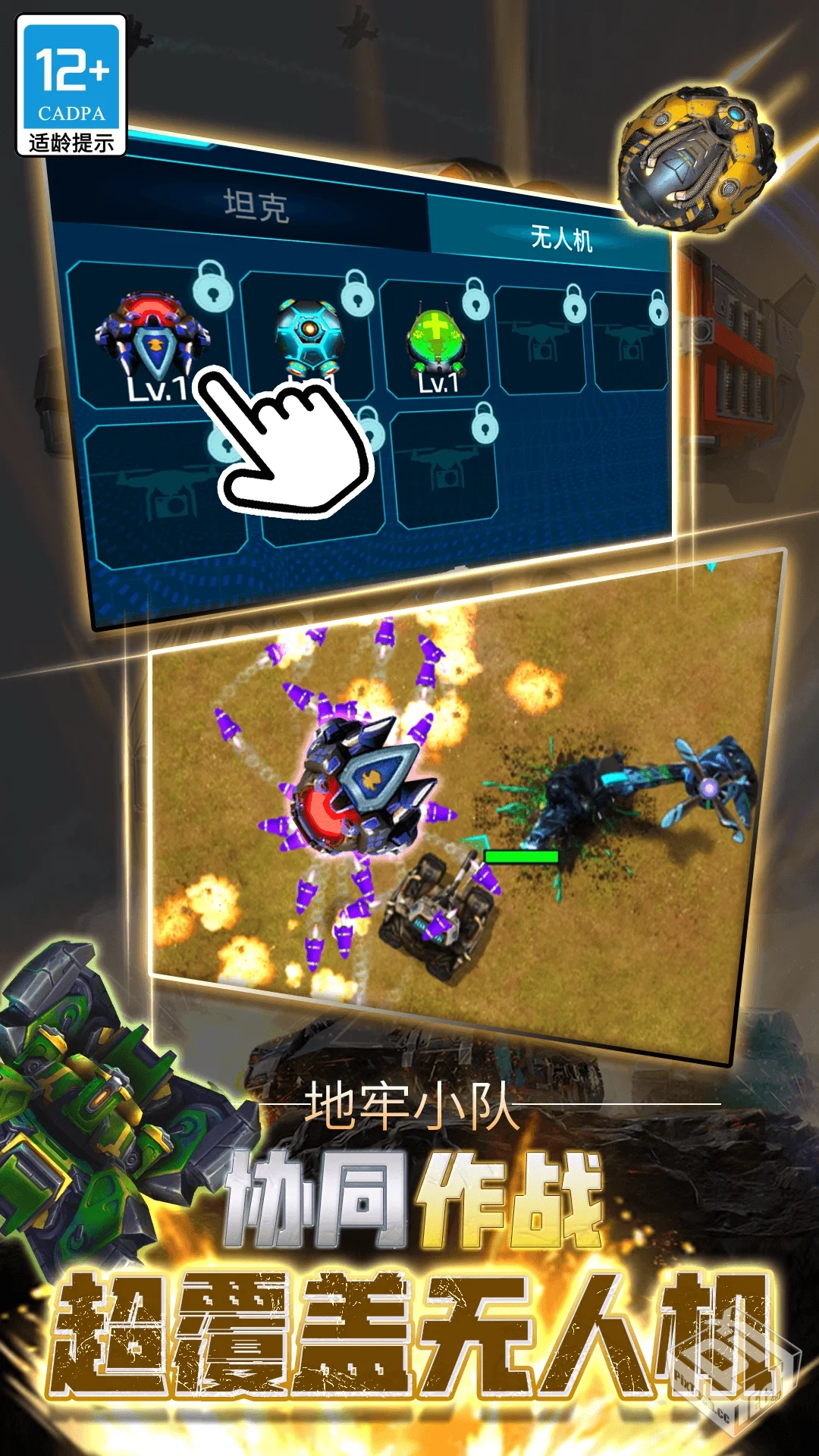 地牢小队-v0.94.4 (破解永久免付费版-少女...