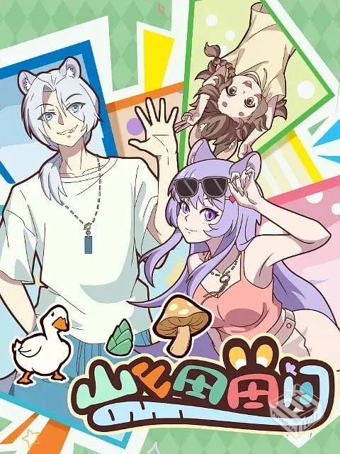 山山田田间 【2024】