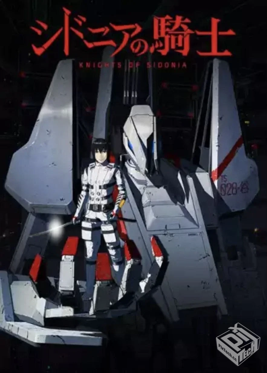 希德尼娅的骑士 2季全 1080P 中字硬字幕...