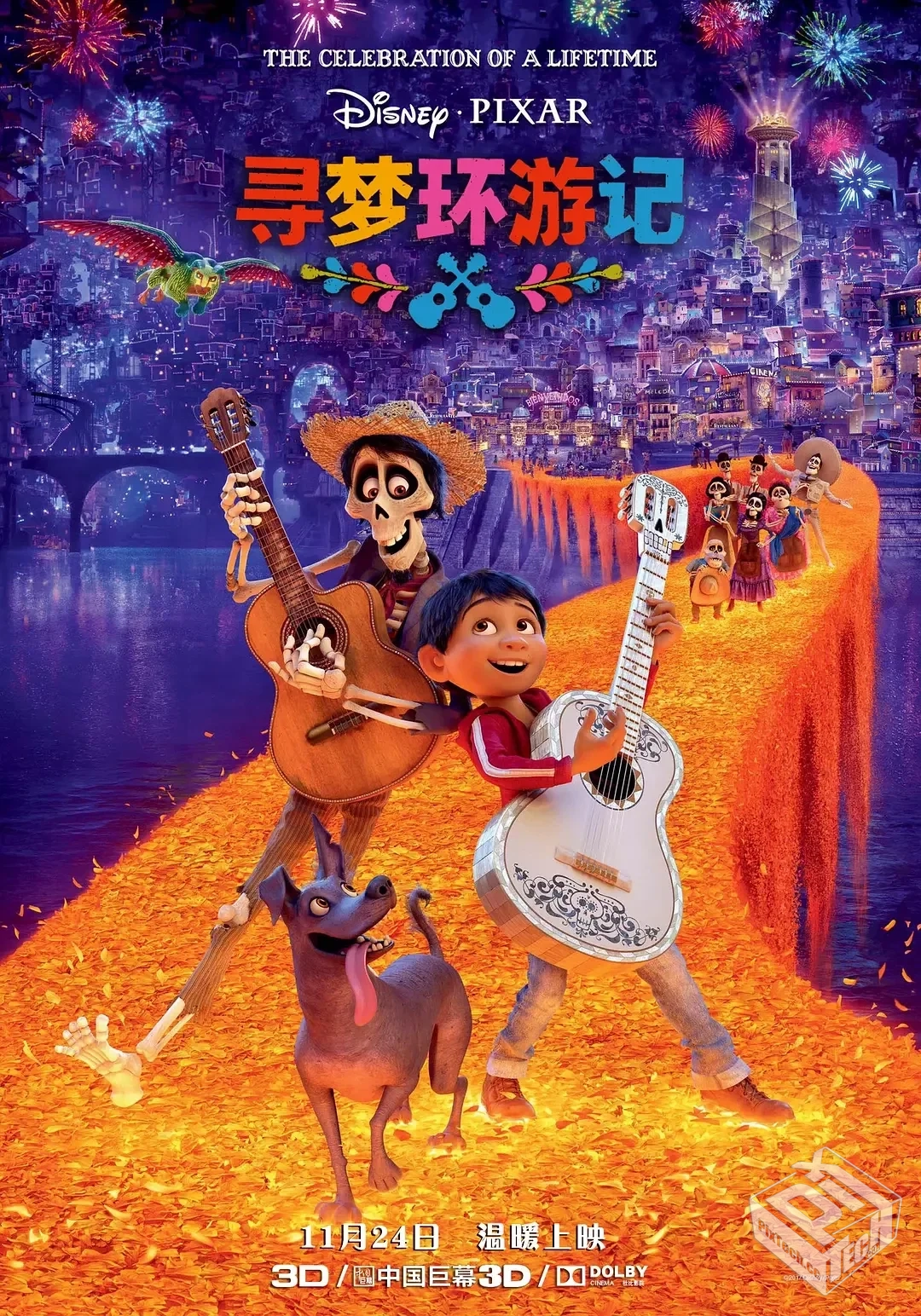 寻梦环游记 Coco 【2017】