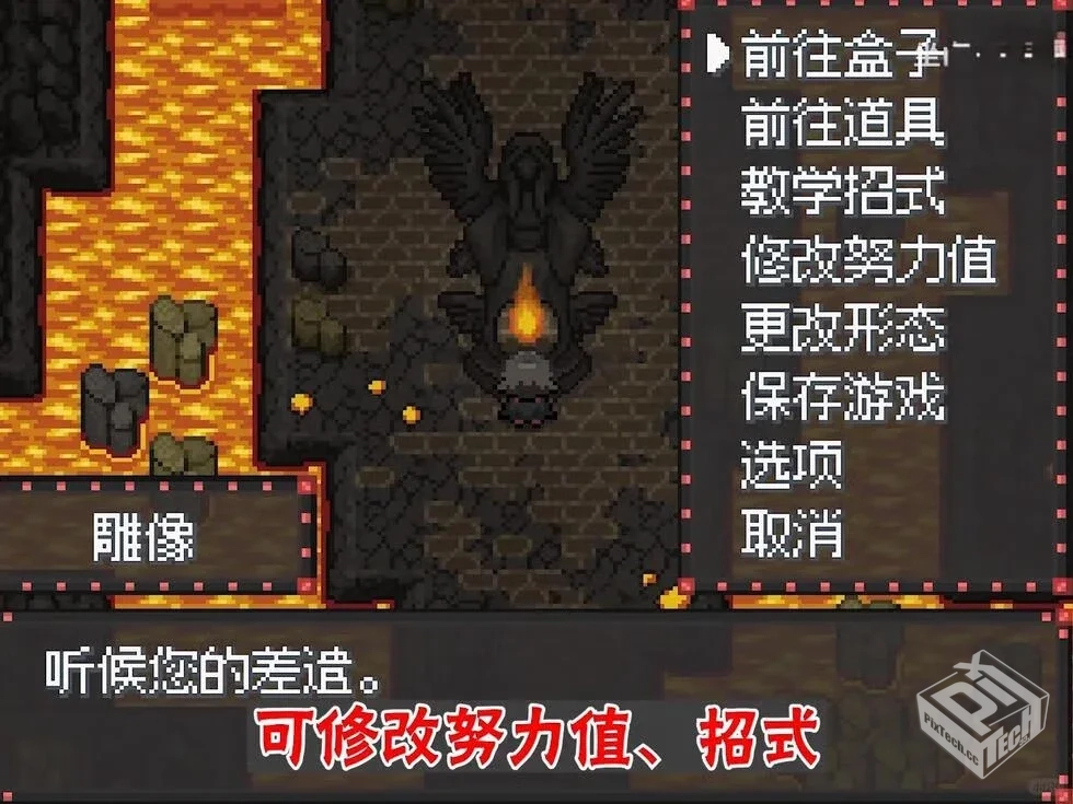 宝可梦：地狱少女 v1.3