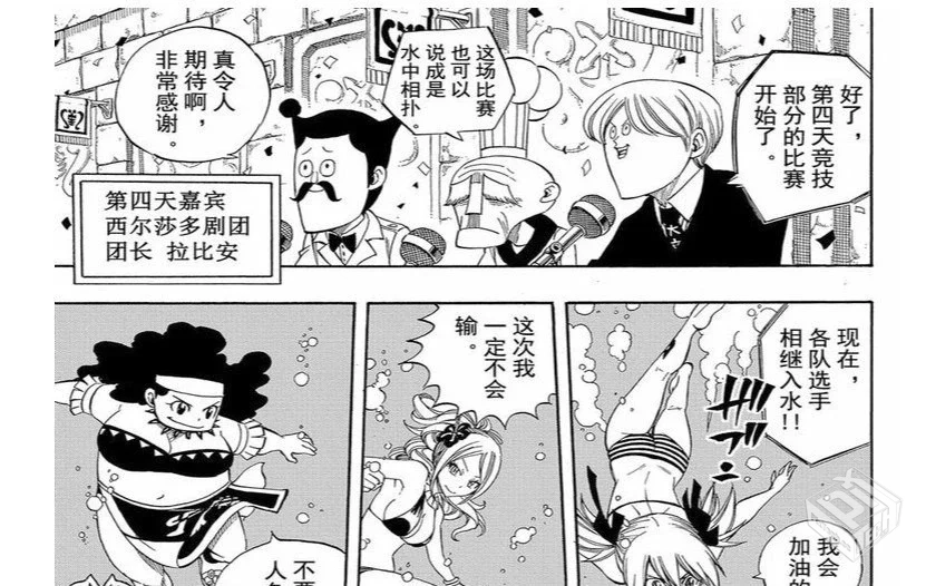 漫画 共545话 完结合集 中文字幕【pdf】...