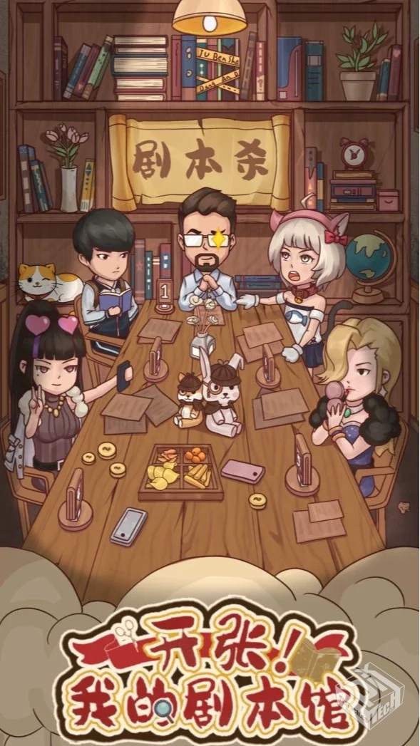 【经营】开张！我的剧本馆_内置大量资源【...