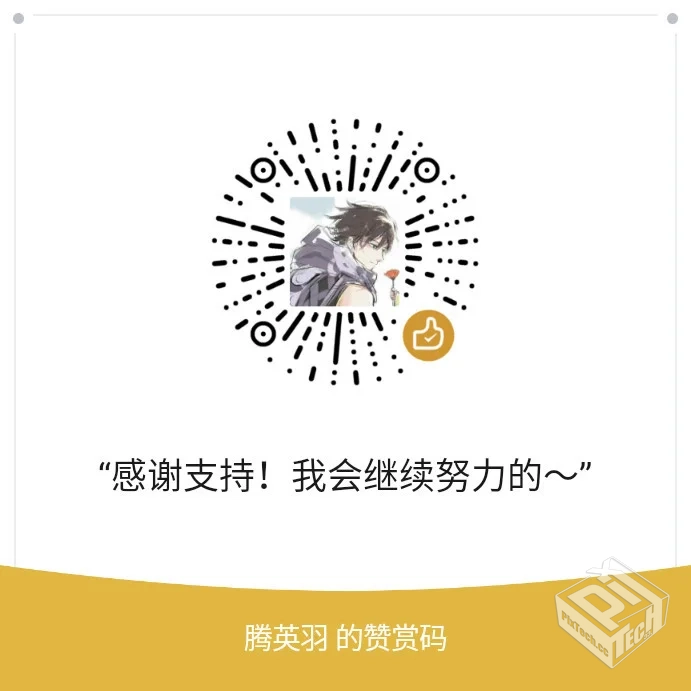 新妹魔王的契约者