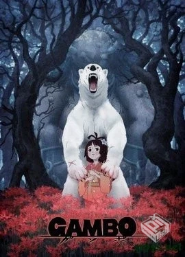 短暂和平【1.6G】