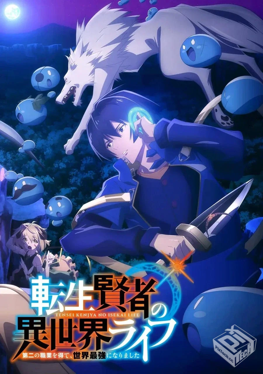 转生贤者的异世界生活 【2022】 1080P 12集...