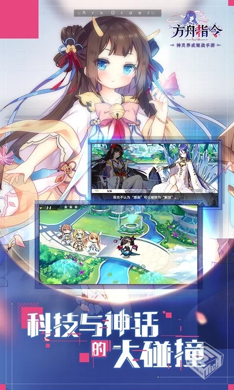 【生存】方舟：终极移动直装版...