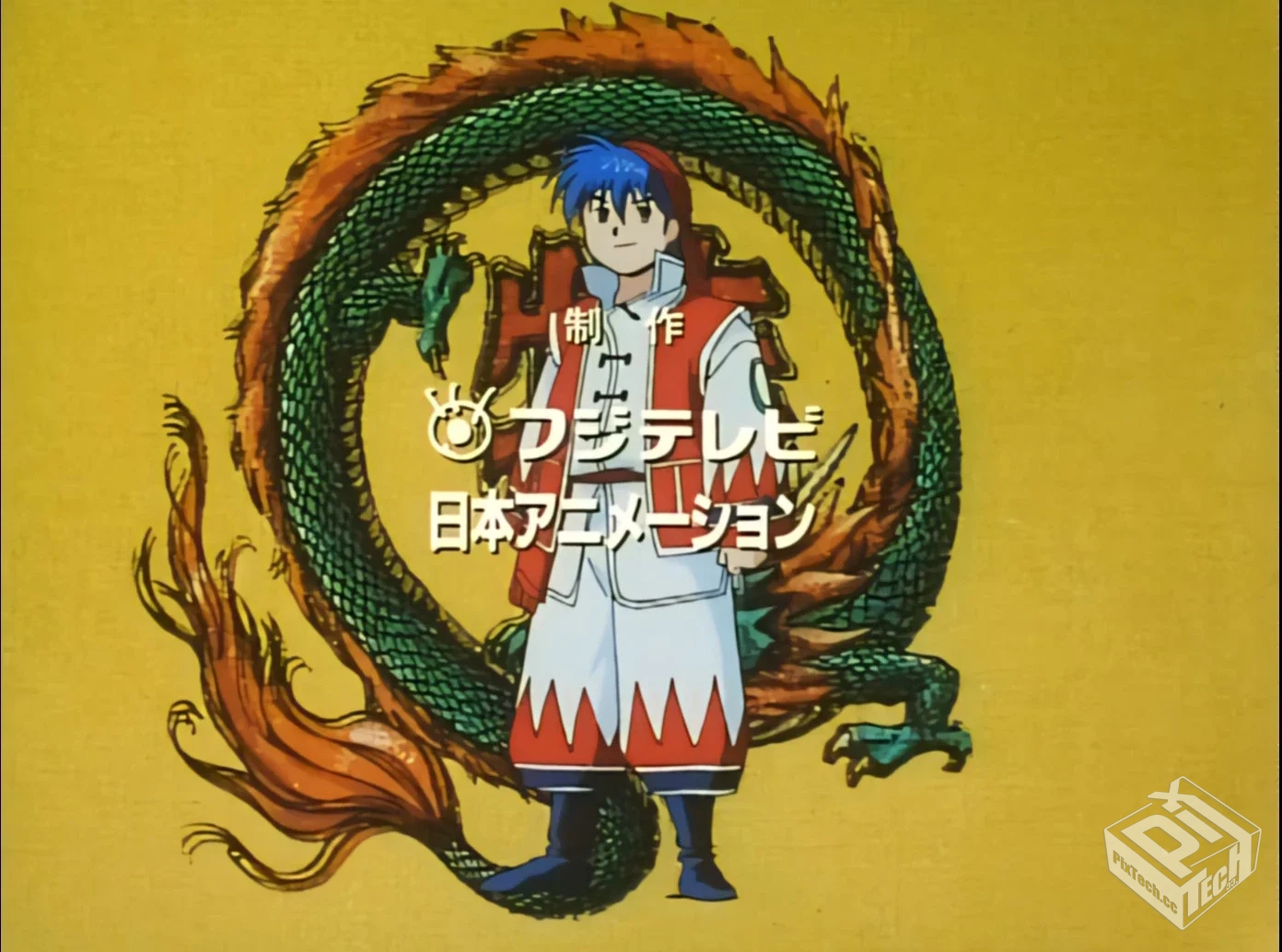 中华小当家/中华一番