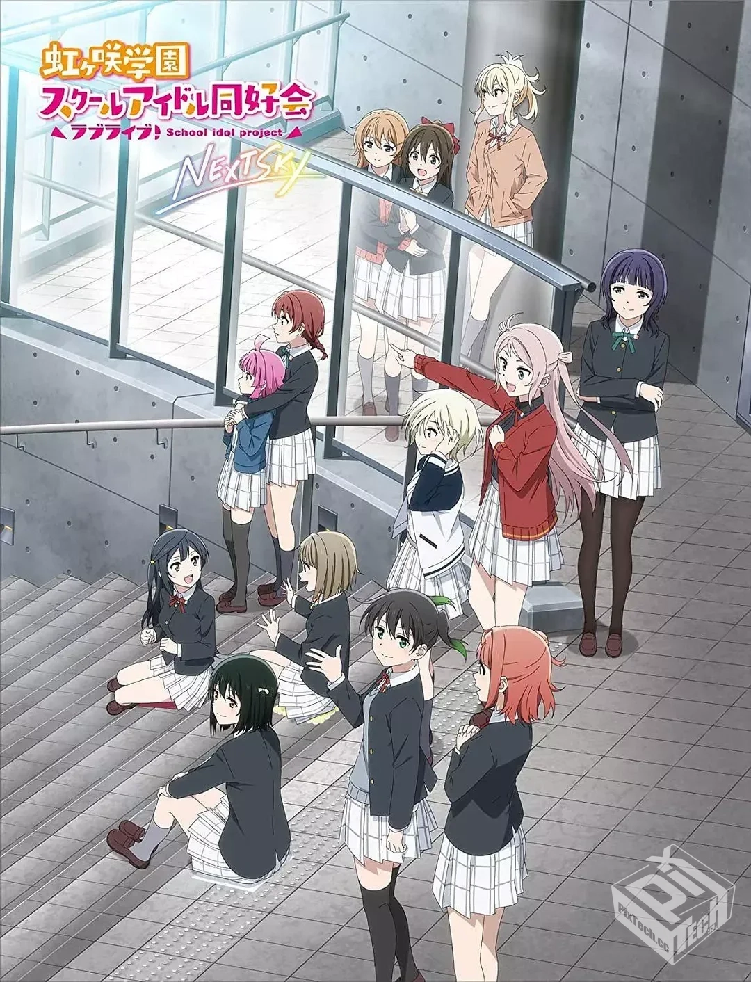 LoveLive!虹咲学园学园偶像同好会 NEXT SKY...