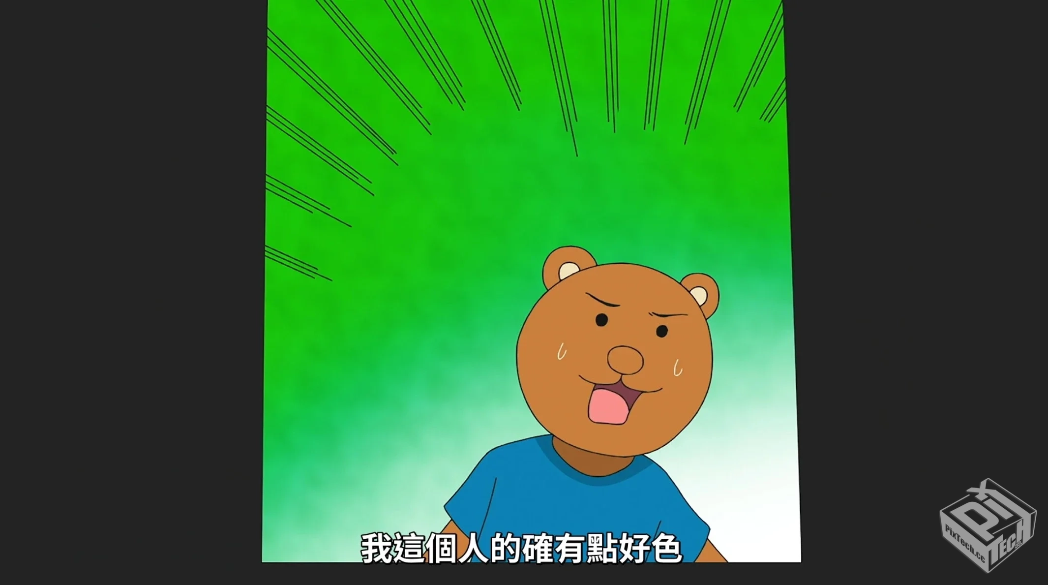 搞笑漫画日和 GO 【2025】 颜艺快梗 魔性脑...