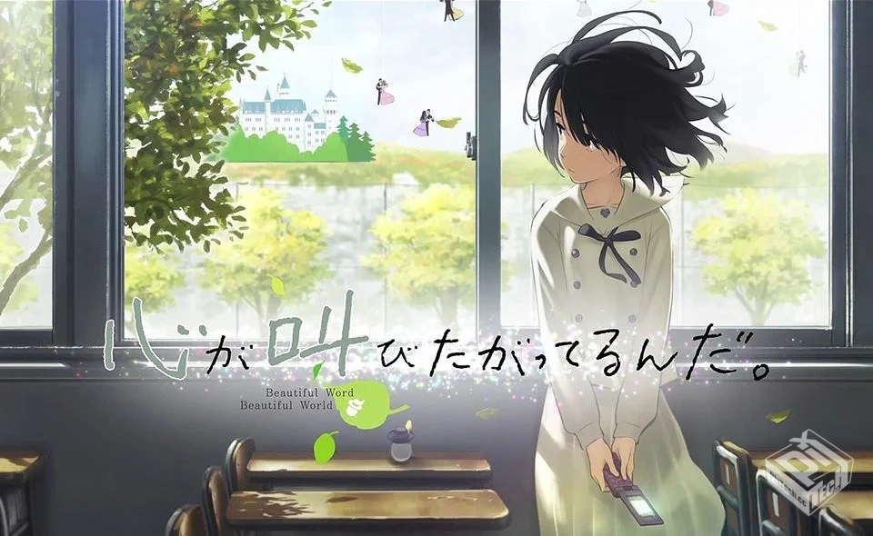 《心灵想要大声呼喊》BDrip 720P MP4 全1话...