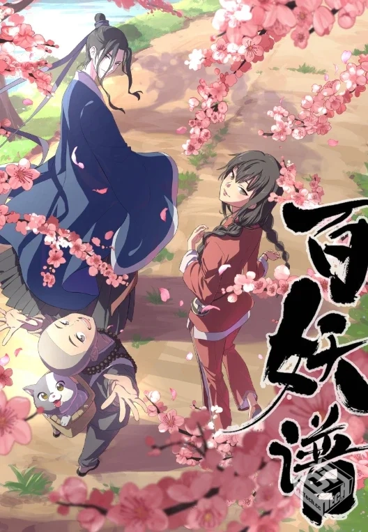 【全集】【动画】【夸克网盘】...