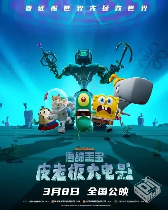 海绵宝宝:皮老板大电影 Plankton The Movie...