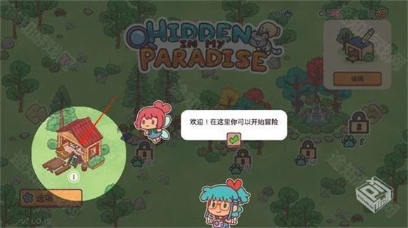 《隐藏在我的天堂v1.2.1》[完整版]Steam移...