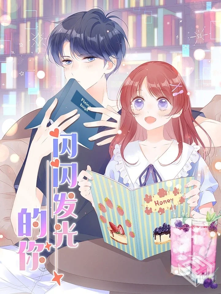 【完结】【闪闪发光的你】1-31话 JPG...