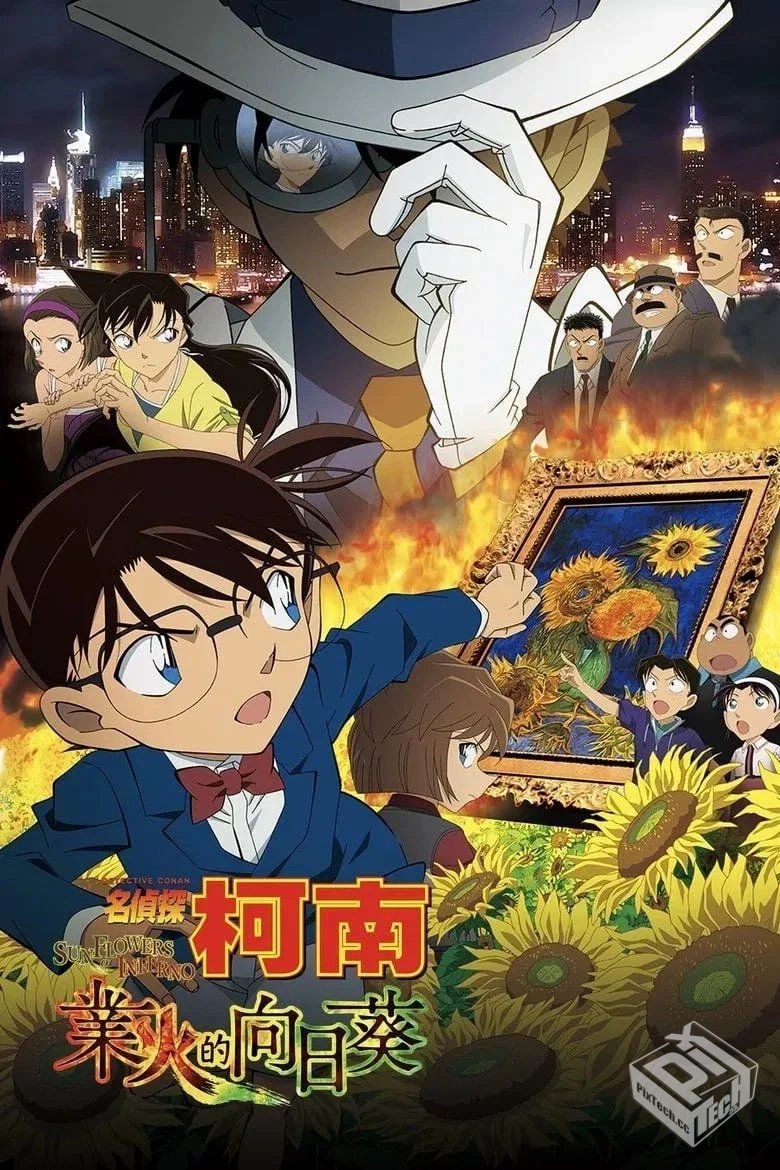 【2015】【1080P】【简繁英字幕】【动画/悬...